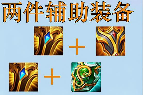 王者荣耀鲁班跑得最快的出装,王者荣耀普攻秒杀满级人物的出装