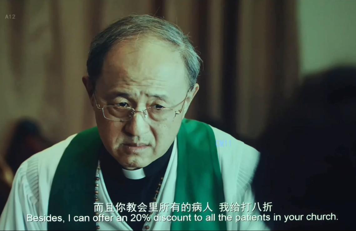 从我不是药神看医药营销,从我不是药神开始漫游诸天