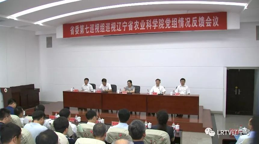 十二届山东省委第四轮巡视,九届省委第十一轮巡视第一巡视组