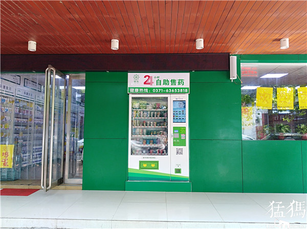 郑州难寻“24小时药店”，市民夜间买药难何时缓解？