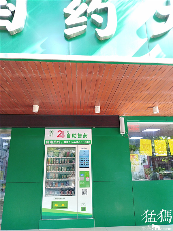 郑州难寻“24小时药店”，市民夜间买药难何时缓解？