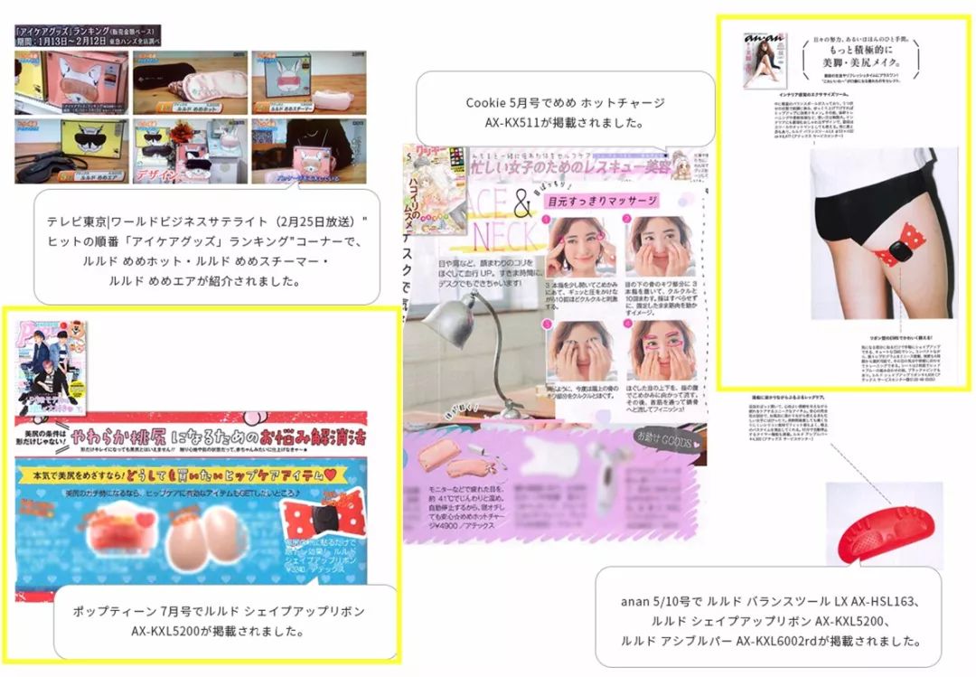 日本减肥运动神器,日本减肥按摩神器