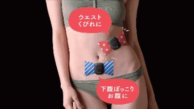 日本减肥运动神器,日本减肥按摩神器