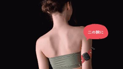 日本减肥运动神器,日本减肥按摩神器