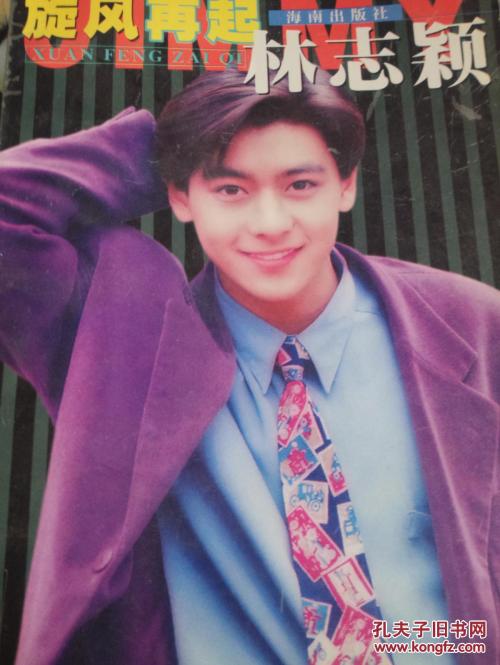 青春时代的偶像，不老的传奇，那个令人心悦诚服的男人