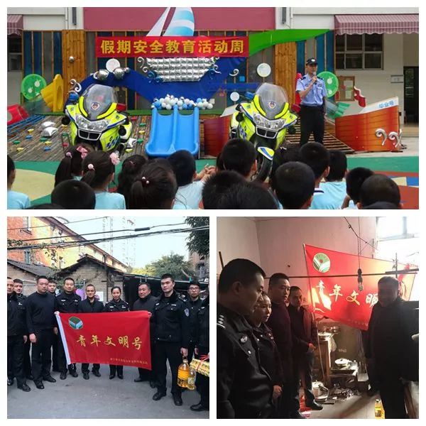 青春献警营，忠诚筑警魂｜南宁交警特勤大队一中队青年文明号创建风采