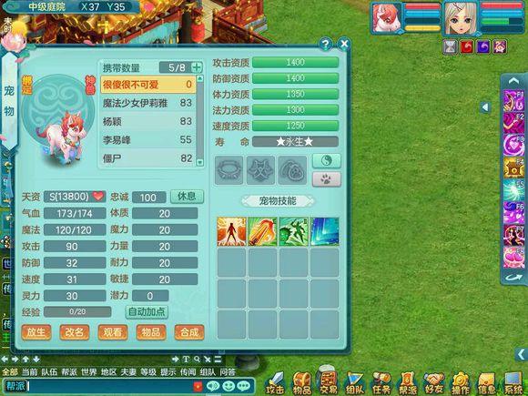 神武3刷装备,神武3手游刷元宝