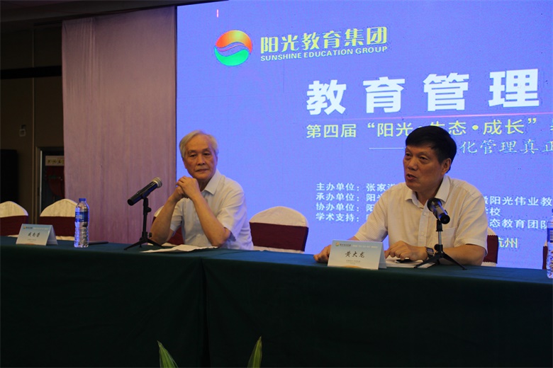 张家港阳光教育,张家港市阳光教育集团