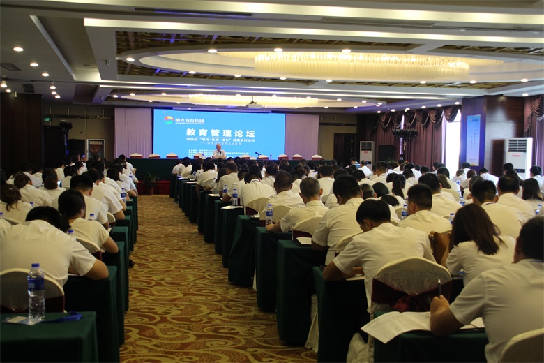 张家港阳光教育,张家港市阳光教育集团