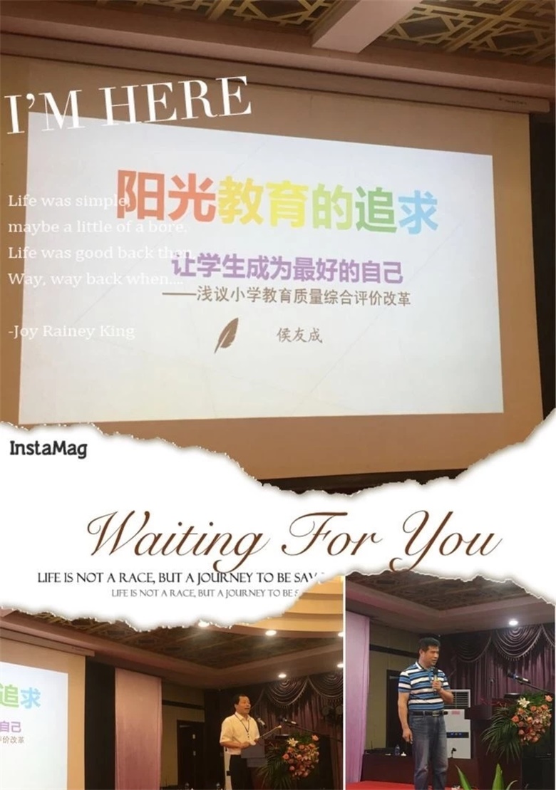 张家港阳光教育,张家港市阳光教育集团