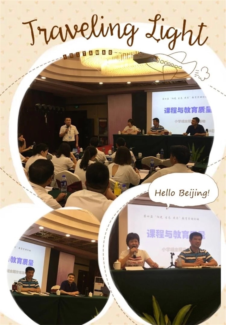 张家港阳光教育,张家港市阳光教育集团