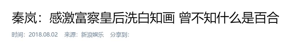 年轻时的秦岚真实照片,秦岚的真实年轻照