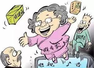 保健食品欺诈最新消息,保健食品骗术宣传