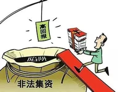 保健食品欺诈最新消息,保健食品骗术宣传
