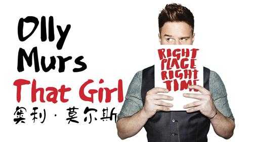 2018年除了thatgirl最火的英文歌,高中生唱火的thatgirl