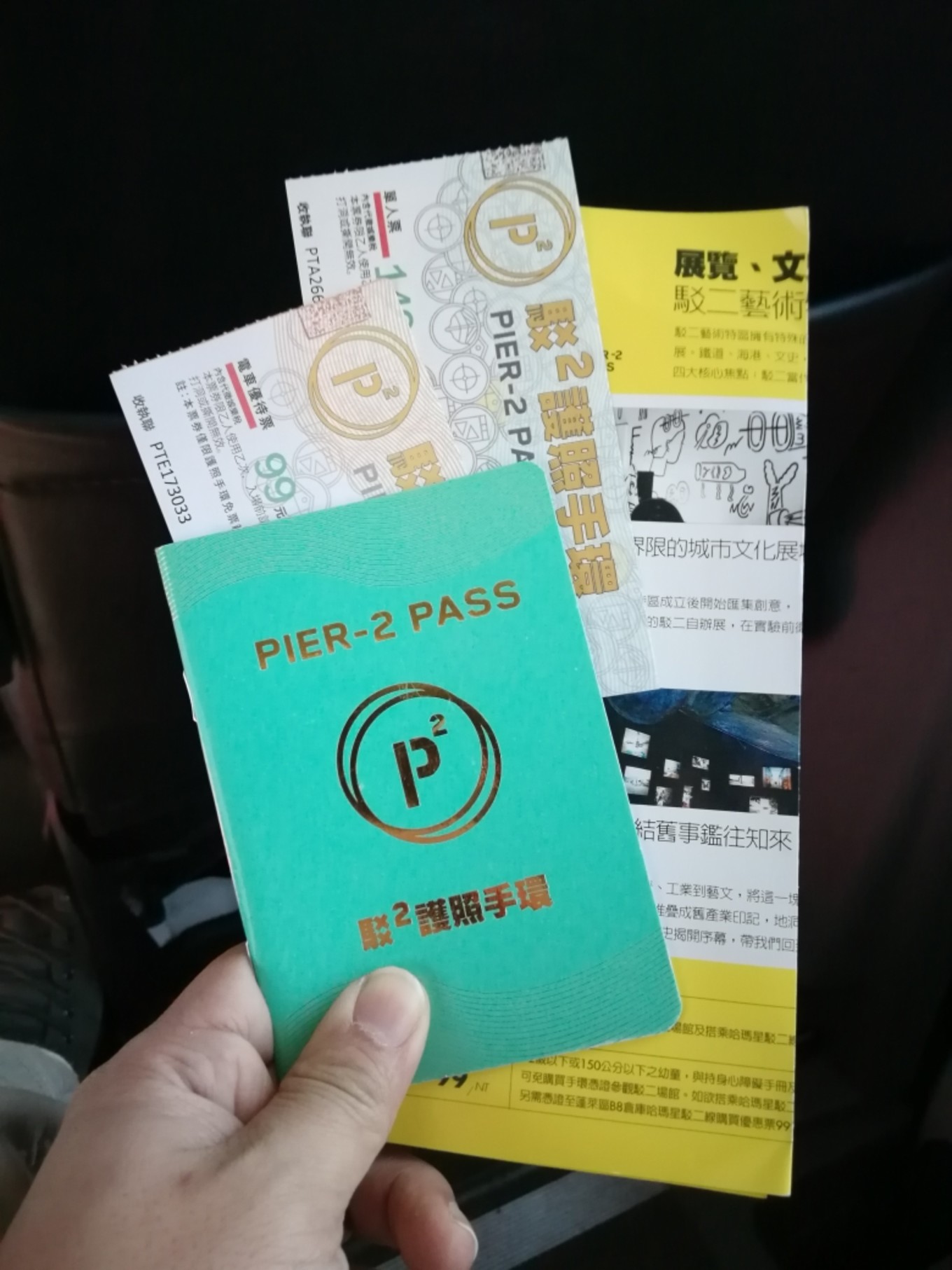 台湾阿里山一日游,到高雄旅行自由行攻略