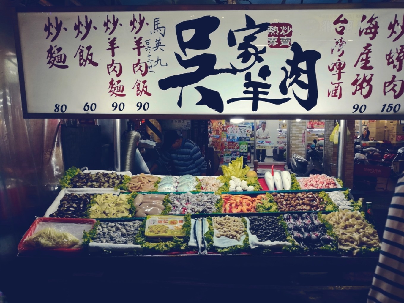 台湾阿里山一日游,到高雄旅行自由行攻略