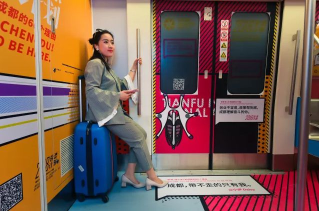 盘点你不知道的成都冷知识top20,关于成都你不知道的冷知识