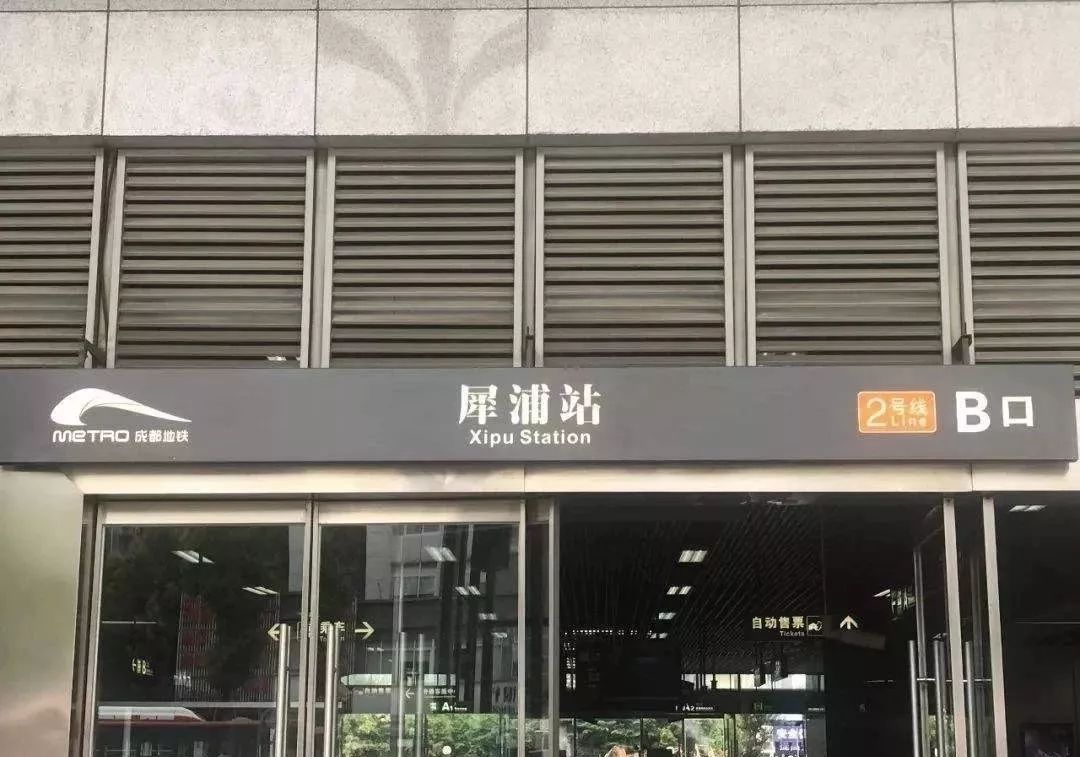 盘点你不知道的成都冷知识top20,关于成都你不知道的冷知识