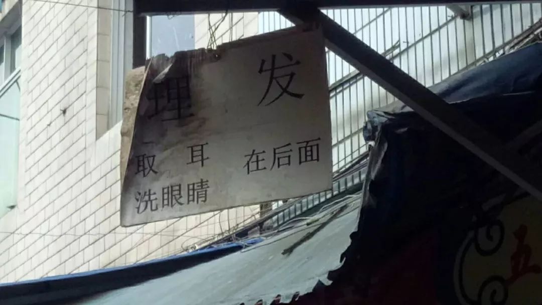 盘点你不知道的成都冷知识top20,关于成都你不知道的冷知识