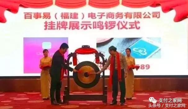 pos机代理商转型,POS机代理商申请