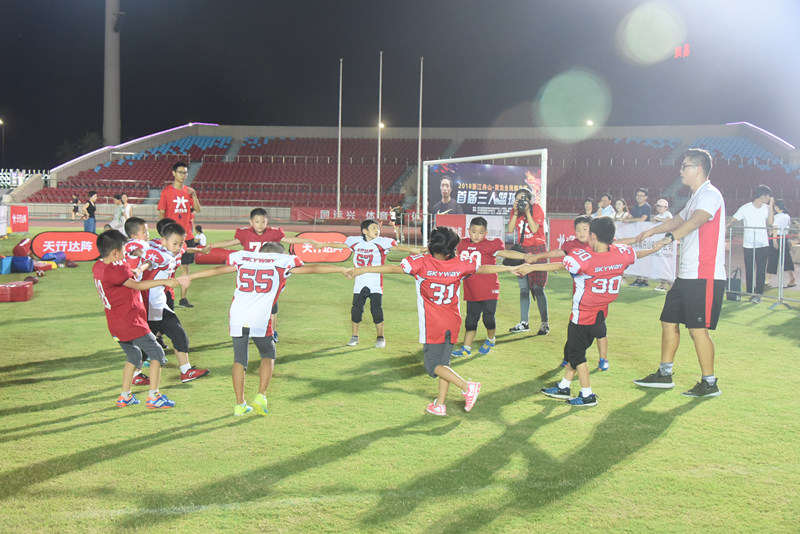 「全民健身日激情狂欢时」系列活动舟山欢乐开启