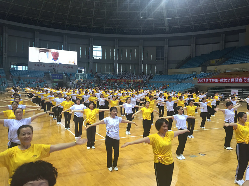 「全民健身日激情狂欢时」系列活动舟山欢乐开启