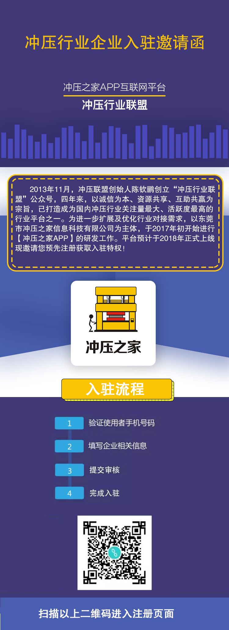 五金基本常识数据,五金冲压加工