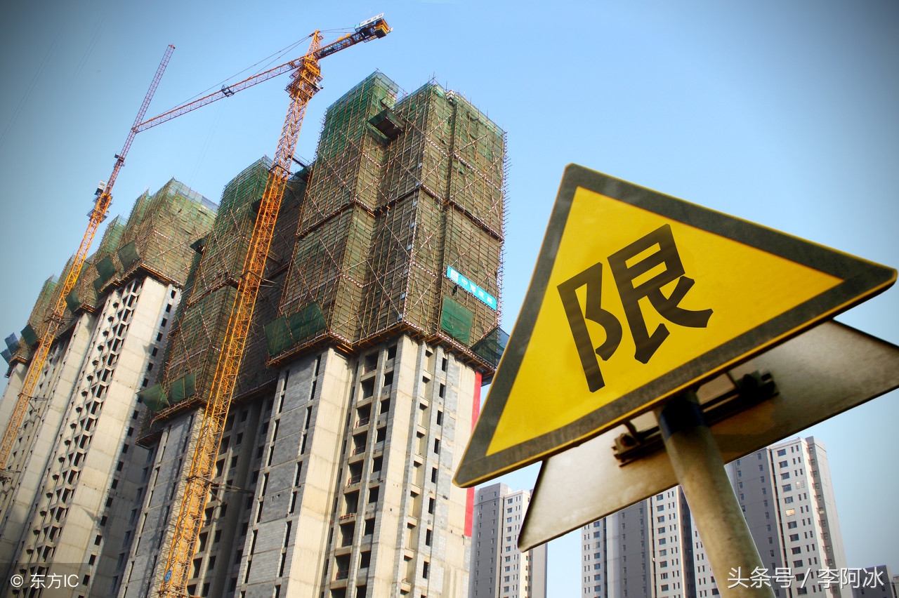 放开限购二手房适合入手吗,全面放开限购二手房涨还是跌