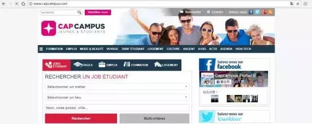 留学生适合的兼职,适合留学生的工作