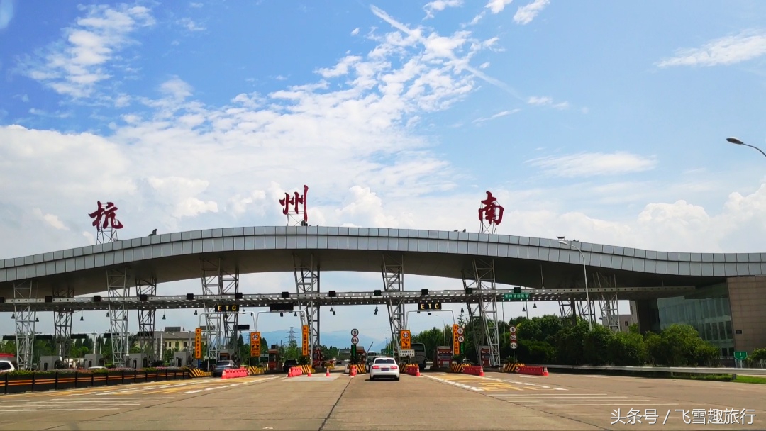 女司机自驾川藏线第一天，正式启程，杭州到成都完整攻略