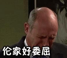 可以说doyouunderstand吗,doyouunderstand是不是不礼貌