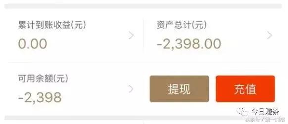 对不起万家，原来需要跑路的是我！