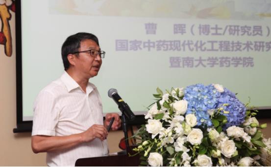 国家中医药科技中心,国家中医药研发技术中心