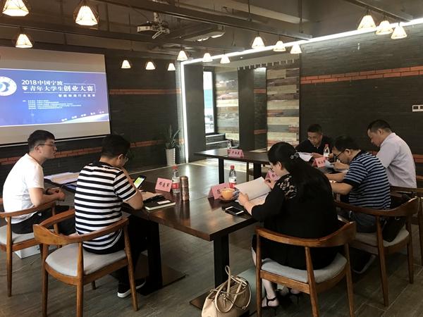 宁波市智能制造项目,智能制造业创业项目