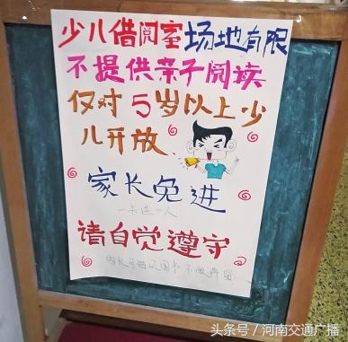 广州少儿图书馆低龄儿童,低龄儿童图书馆