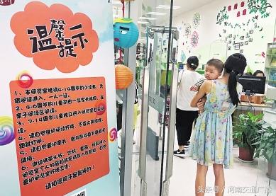 广州少儿图书馆低龄儿童,低龄儿童图书馆