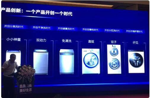 海尔爱到家滚筒洗衣机使用教程,海尔爱到家服务