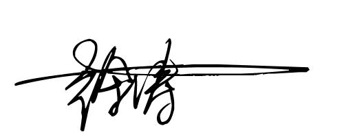 个性艺术的签名,超级个性艺术签名