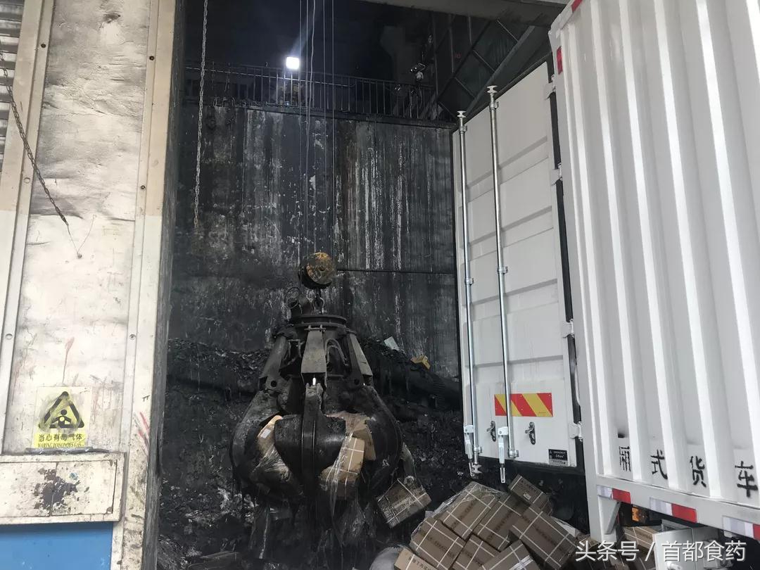 *醉药麻**品过期后如何处理?销毁现场报道来了!