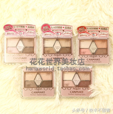 百元以内的眼影推荐好用不贵哦,高级质感大地色眼影百元