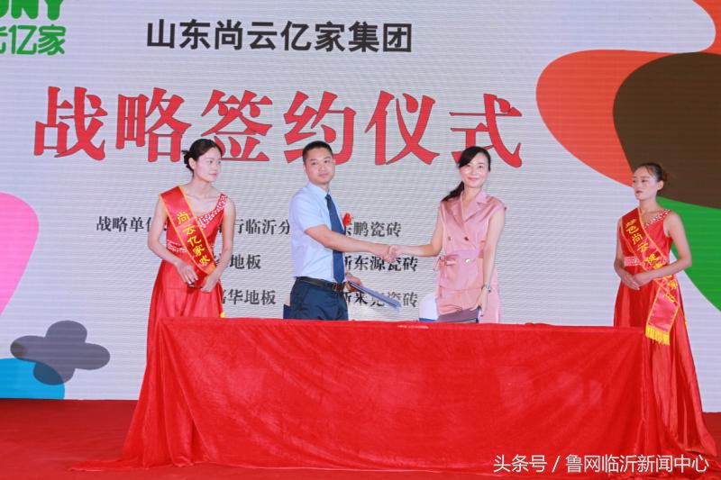 涓存矀灏氫簯浜垮瑁呴グ,灏氫簯浜垮涓存矀