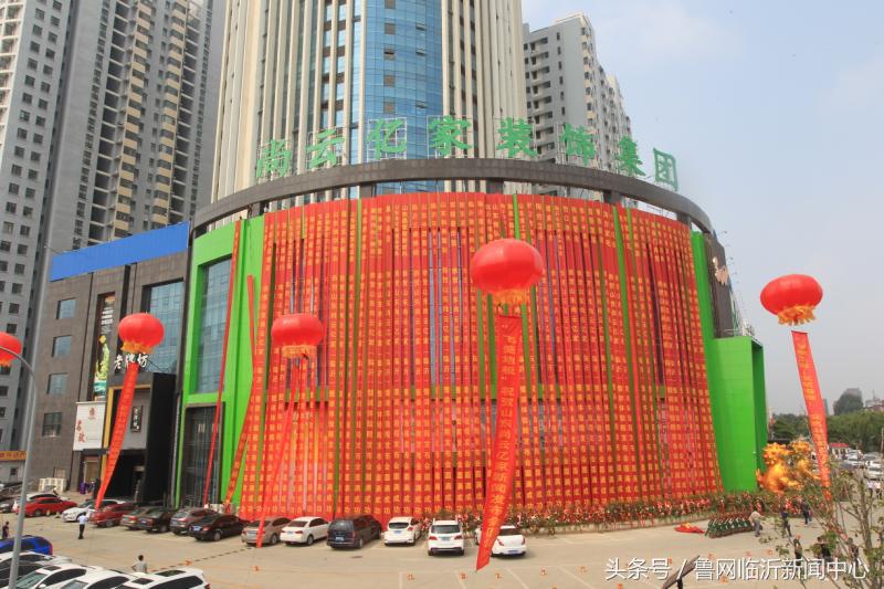 涓存矀灏氫簯浜垮瑁呴グ,灏氫簯浜垮涓存矀