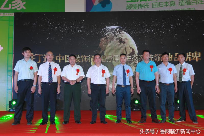 涓存矀灏氫簯浜垮瑁呴グ,灏氫簯浜垮涓存矀