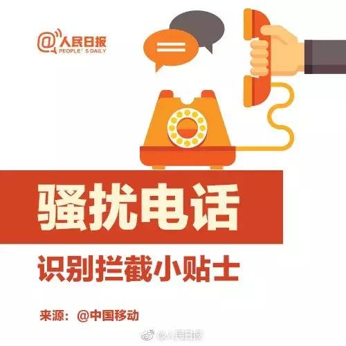 imessage有诈骗案例吗,imessage诈骗