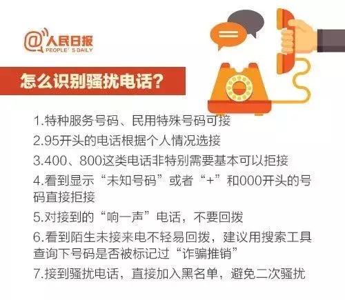 imessage有诈骗案例吗,imessage诈骗