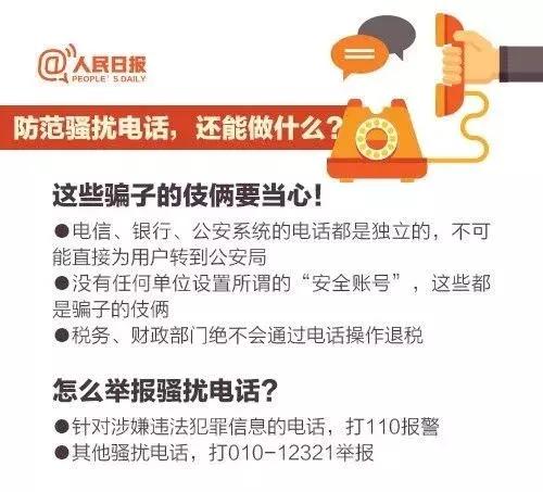 imessage有诈骗案例吗,imessage诈骗