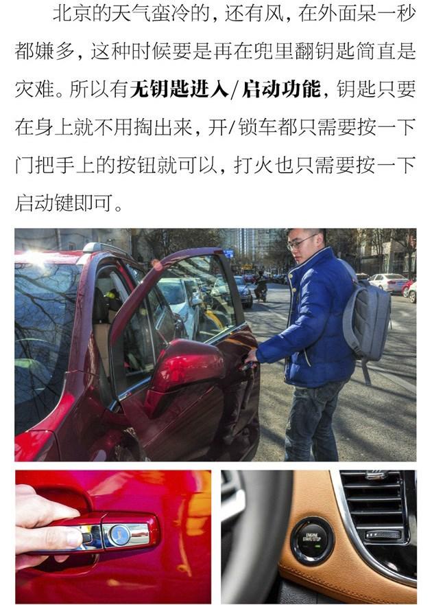 故意把车钥匙锁车里,误把车钥匙锁在车内