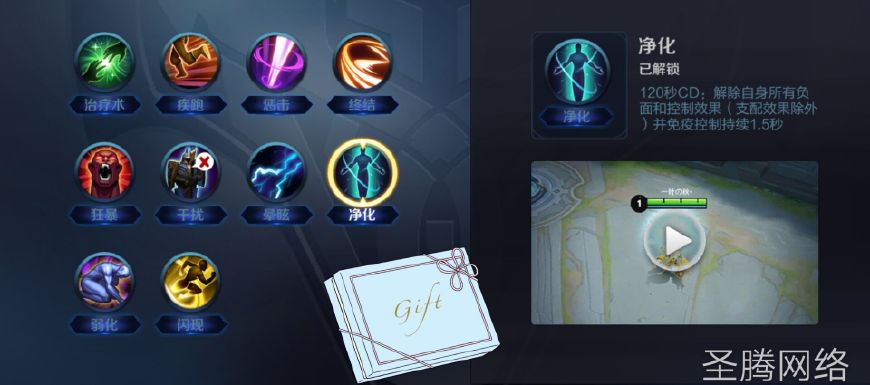 王者荣耀扁鹊怎么往河里放毒,王者荣耀扁鹊被控制