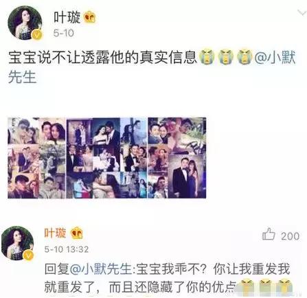 叶璇现在的状况,叶璇怎么会变成现在的样子